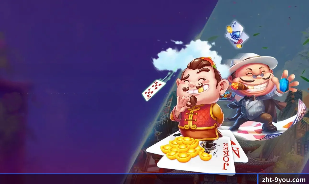 九游 APP